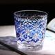 Blue Cut-to-Clear Lead Crystal Old Fashioned Glass Edo Kiriko Tumbler 330ml