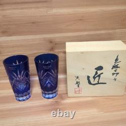 Blue Glass Cut Crystal Tumbler Set, 2 Pieces, Gift Box Included