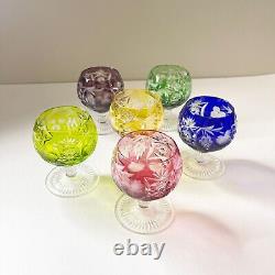 Nachtmann Traube Set of 6 Cut to Clear Brandy Glasses Snifters Vintage Colorful