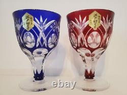 Vintage Edo Kiriko Glass Handmade Blue + Red Cut Crystal Glass