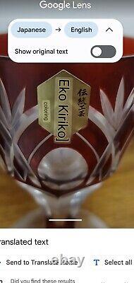 Vintage Edo Kiriko Glass Handmade Blue + Red Cut Crystal Glass